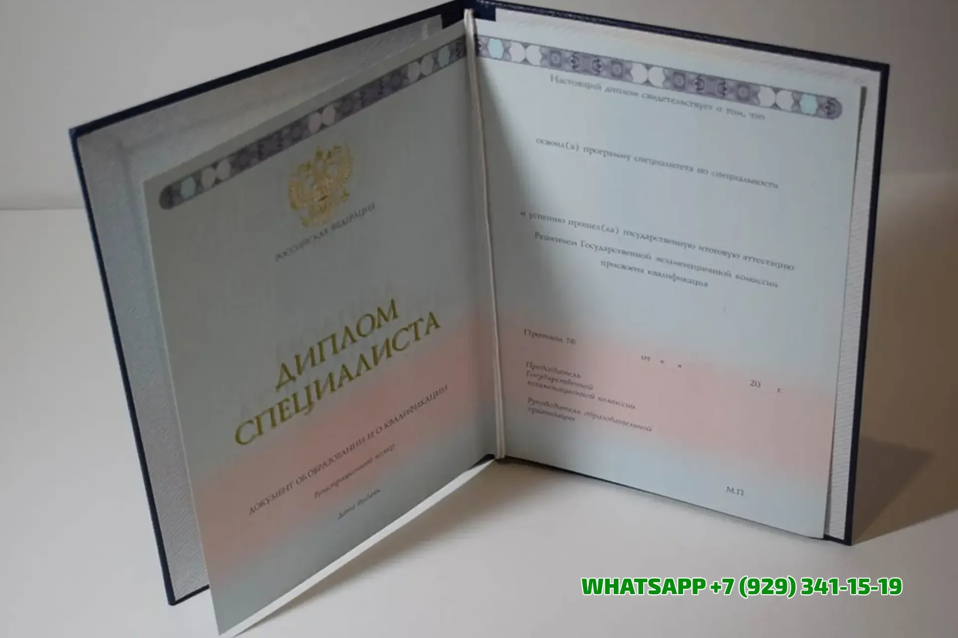 Купить диплом кондитера в Первоуральске